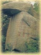 邹城摩崖石刻