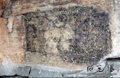 西藏年代最早的汉文摩崖石刻修缮工程