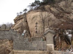 凤凰山的摩崖石刻